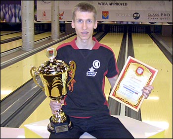Победитель 14 этапа Евротура по боулингу - Иван Семенов